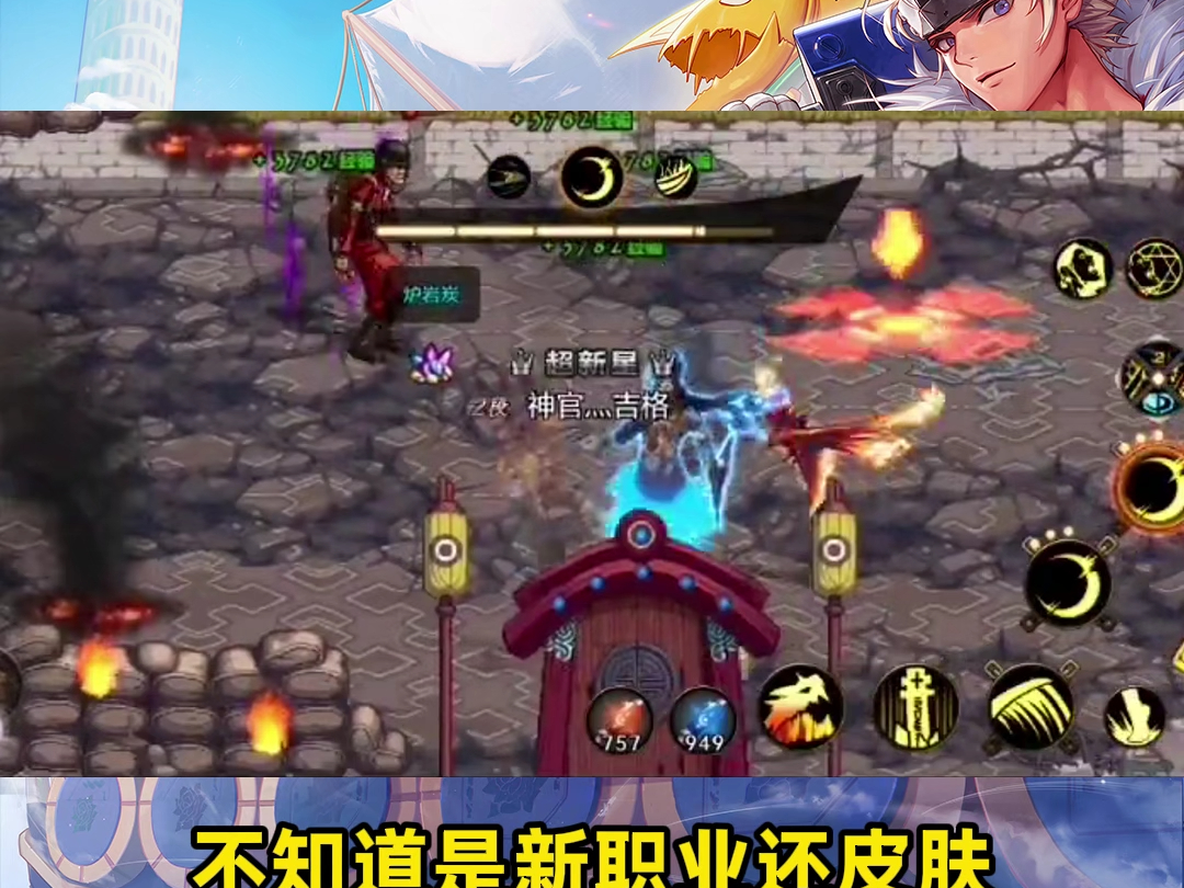 联动的内容会是新职业还是新时装呢?