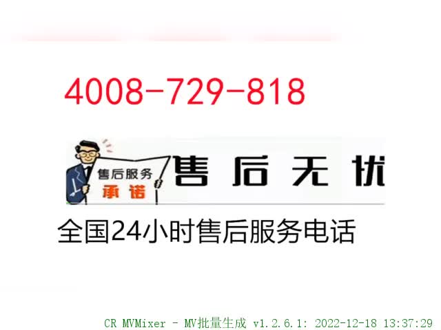 格力中央空调售后全国官网咨询电话售后服务中心哔哩哔哩bilibili