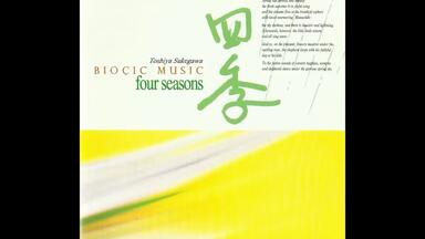 アンビエント名作CD　気舞 / 三上敏視 　デッドストック　解説・細野晴臣 Toshimi Mikami (三上としみ) - 気舞 (Kimai) (Full Album) - YouTube