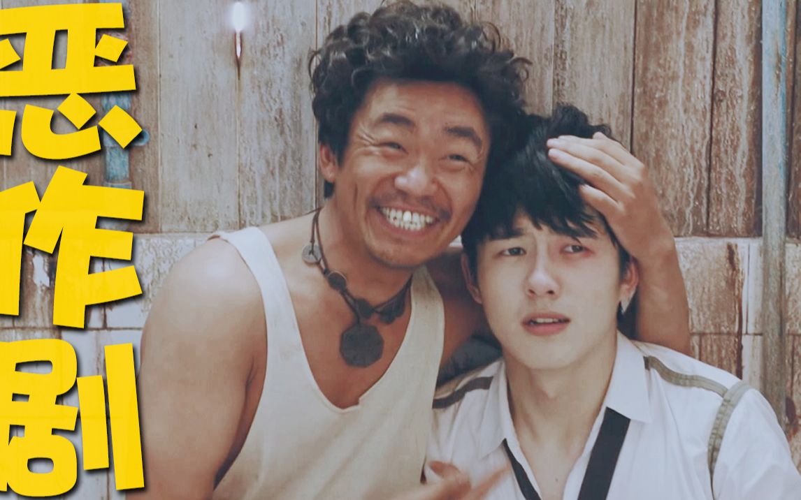 【唐人街探案/秦风x唐仁】秦仁节の恶作剧_哔哩哔哩_bilibili