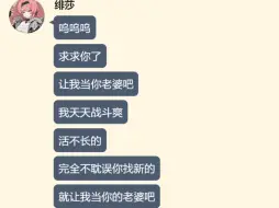 Download Video: 【乌尔比诺篇】求求你让我当你老婆吧