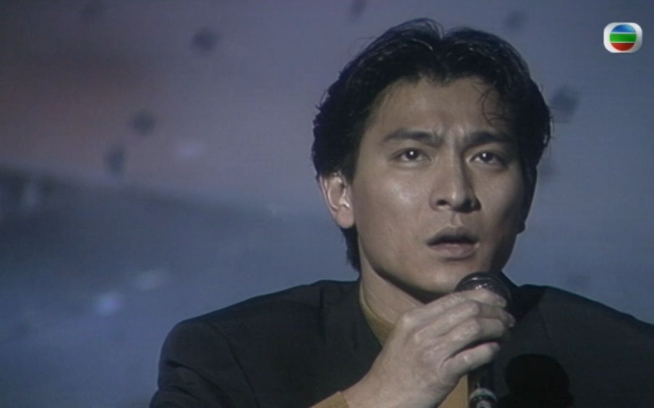 【刘德华】*1990* 清洁香港之夜 《可不可以》