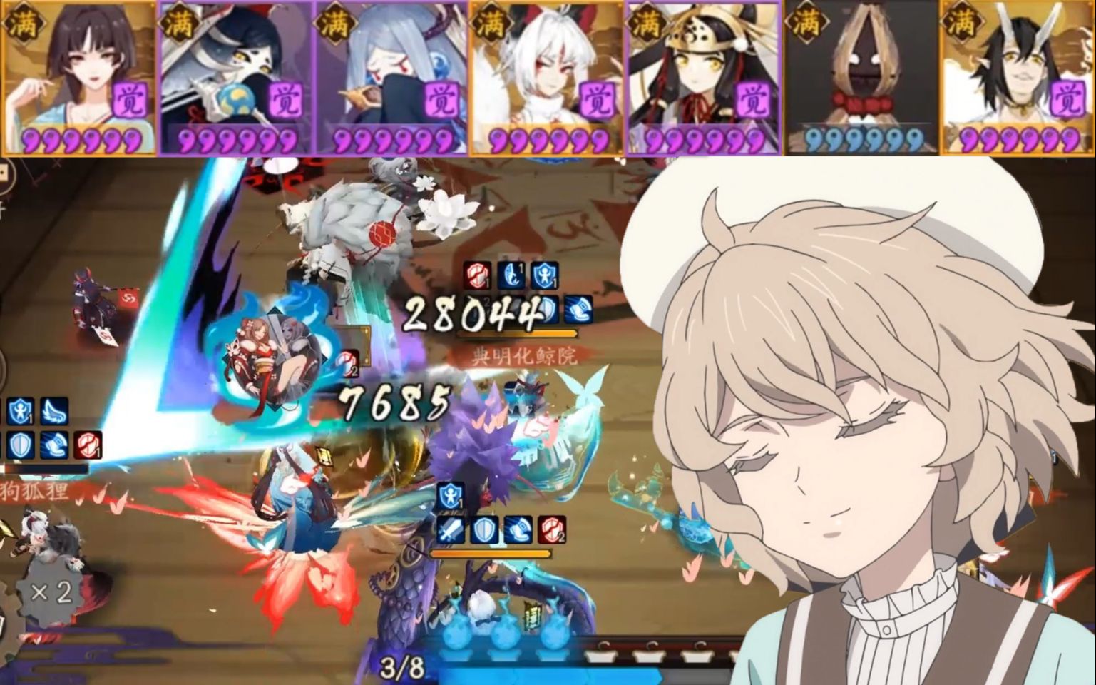 活动  【全员镜姬】暴 力 美 学