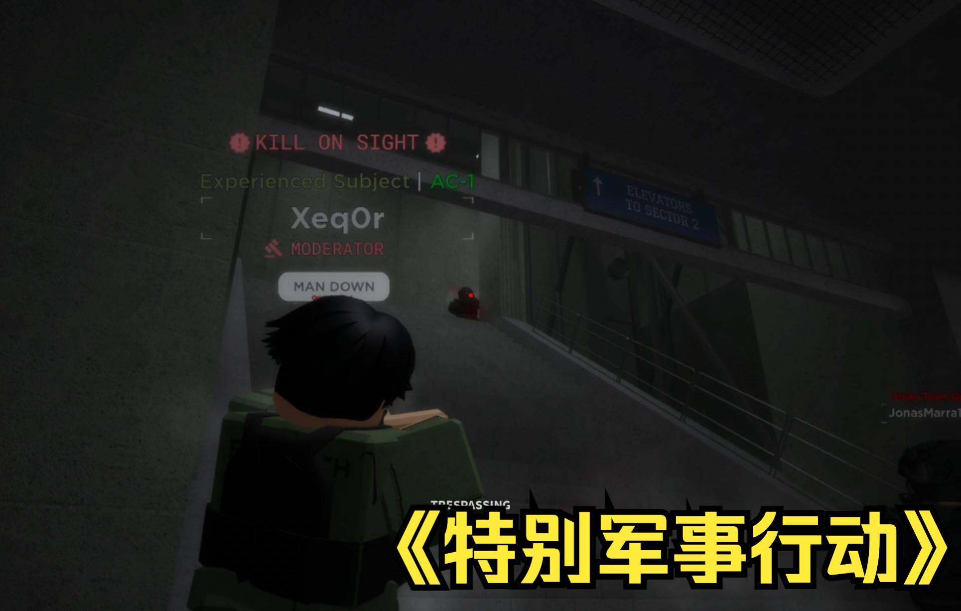 [图]《特别军事行动》 Facility Roleplay Roblox