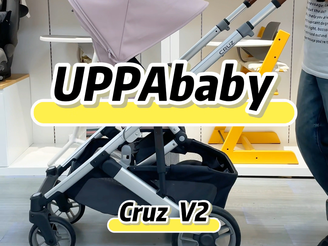 [图]UPPAbaby  cruz 安装 功能讲解视频