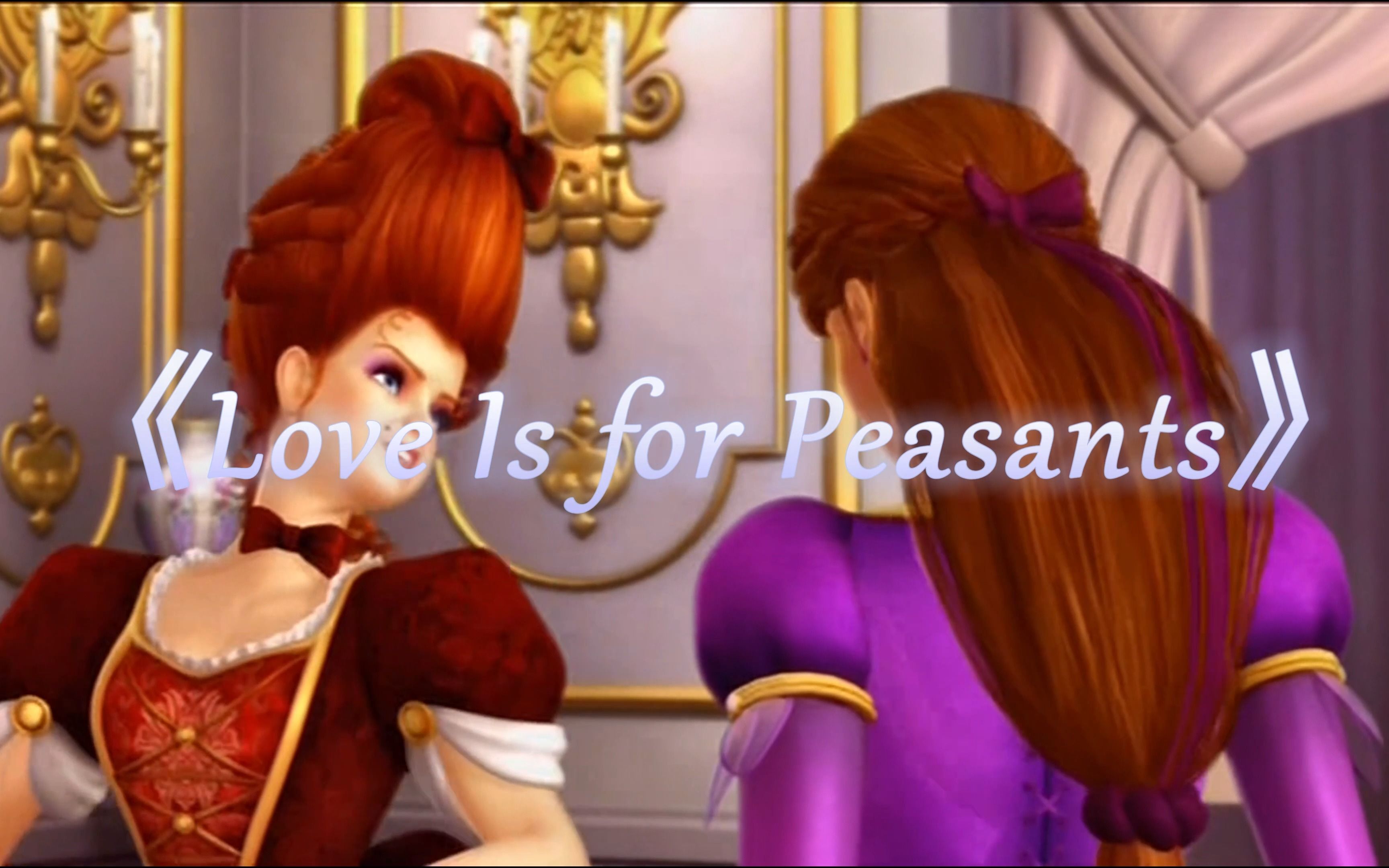 [图]芭比之森林公主《Love Is for Peasants》英版