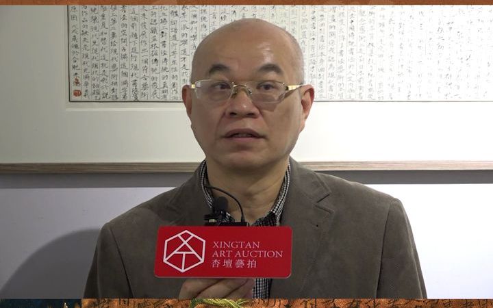 中国国家画院研究员文永生接受采访