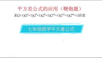 两步搞定 根据比例式求分式的值 哔哩哔哩 Bilibili