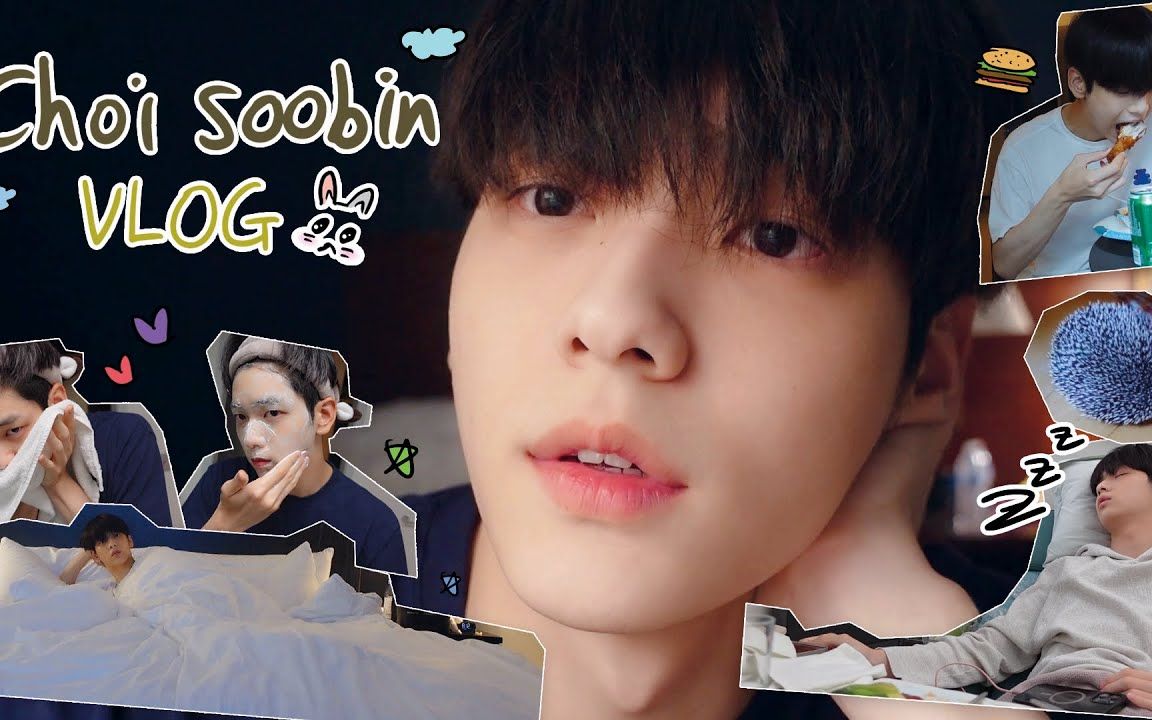 [图]【TXT记录库·中字】221117 [TXT-LOG] SOOBIN IN U.S l 秀彬的VLOG?