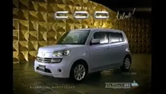 1999 Daihatsu Opti Aerodown Beex Cm 哔哩哔哩 Bilibili