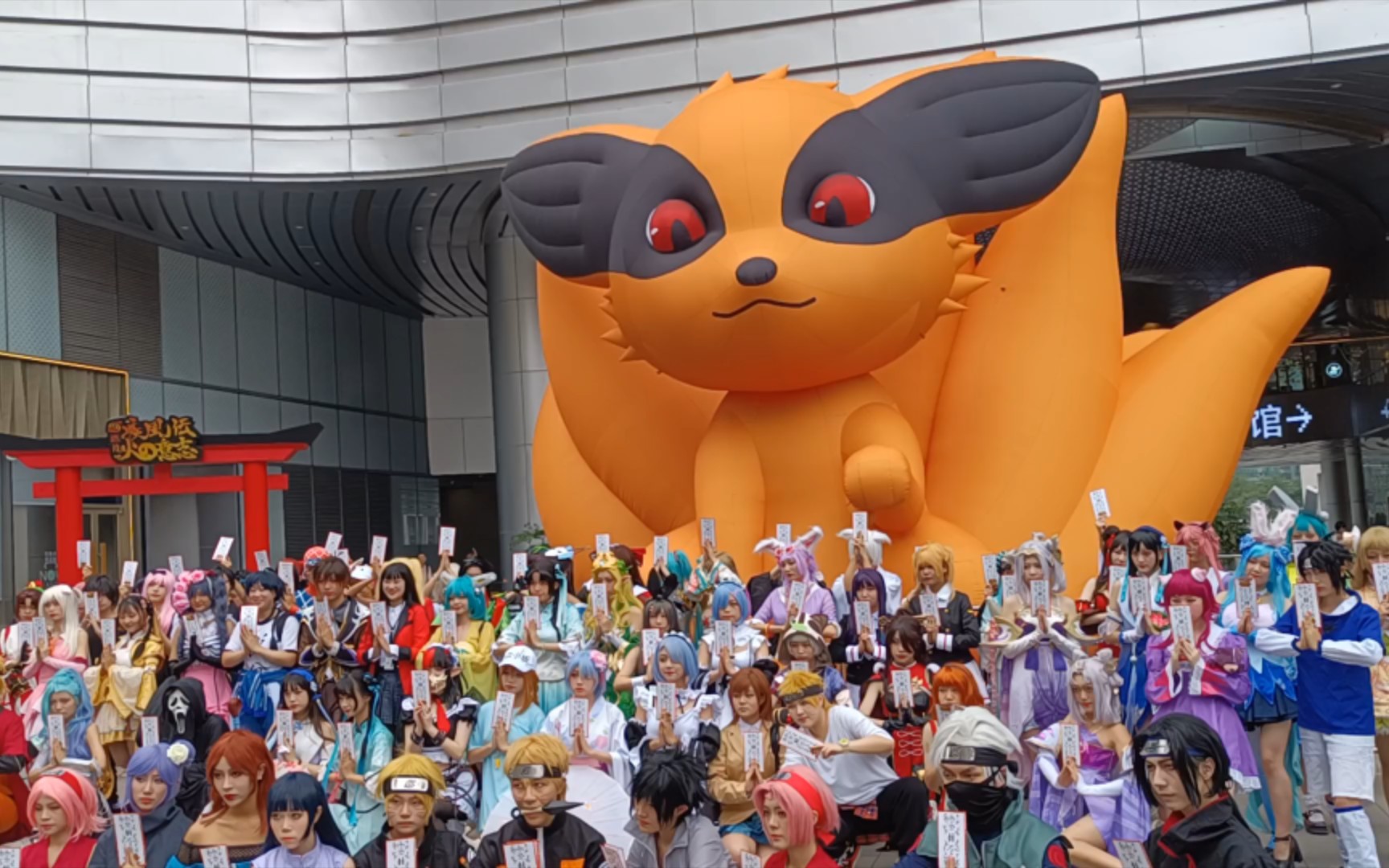 重庆金沙天街7.11火影漫展,coser集结