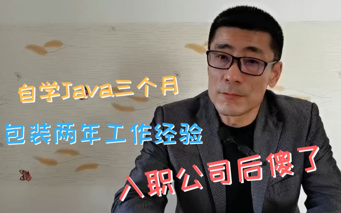 [图]新手Java程序员入职之初无法完成工作任务怎么办？