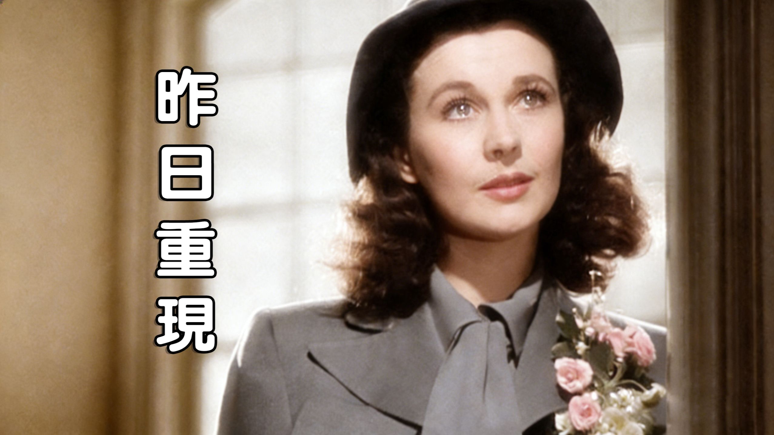 再听《昨日重现》有种莫名的感动，不愧是世界名曲