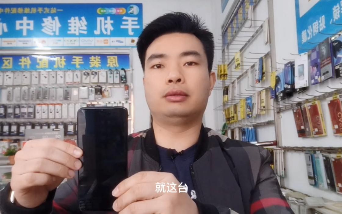 vivoX23手机黑屏无显维修换屏幕总成多少钱,vivoX23手机换原装后盖多少钱,vivoX23手机爆屏修复换屏幕总成多少钱,vivoX23手机换原装电多少钱哔哩...