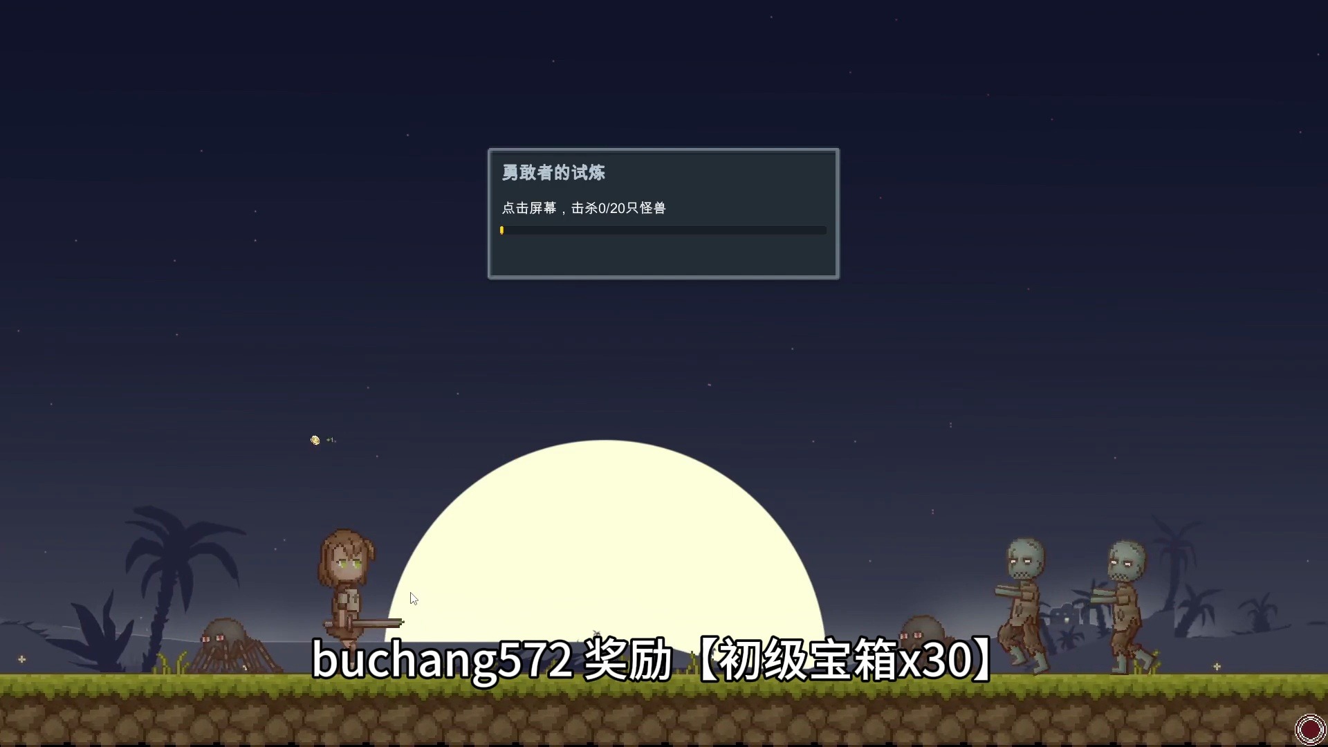 听说这里有怪兽礼包码大全2024(十五个兑换码永久有效)