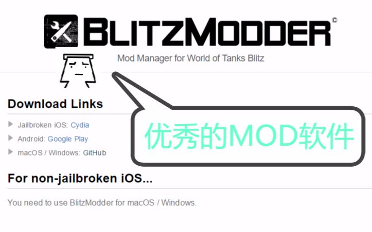 坦克世界闪电战3.6 MOD软件推荐及填坑【全平台制霸】哔哩哔哩bilibili