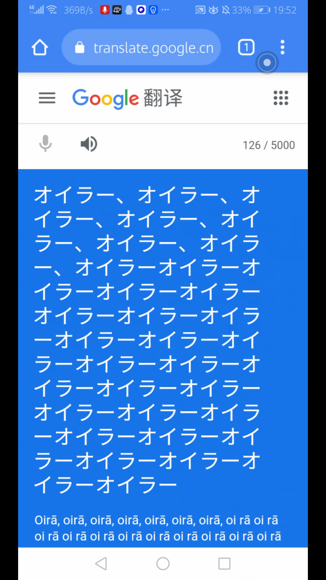 苹果手机无法使用谷歌翻译=ios用谷歌打开网页翻译不了
