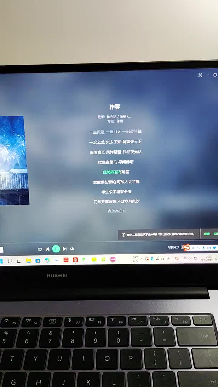 新歌上线作罢尚辰老师引渡的预告发布之后就感觉美工老师的风格很哔哩哔哩bilibili