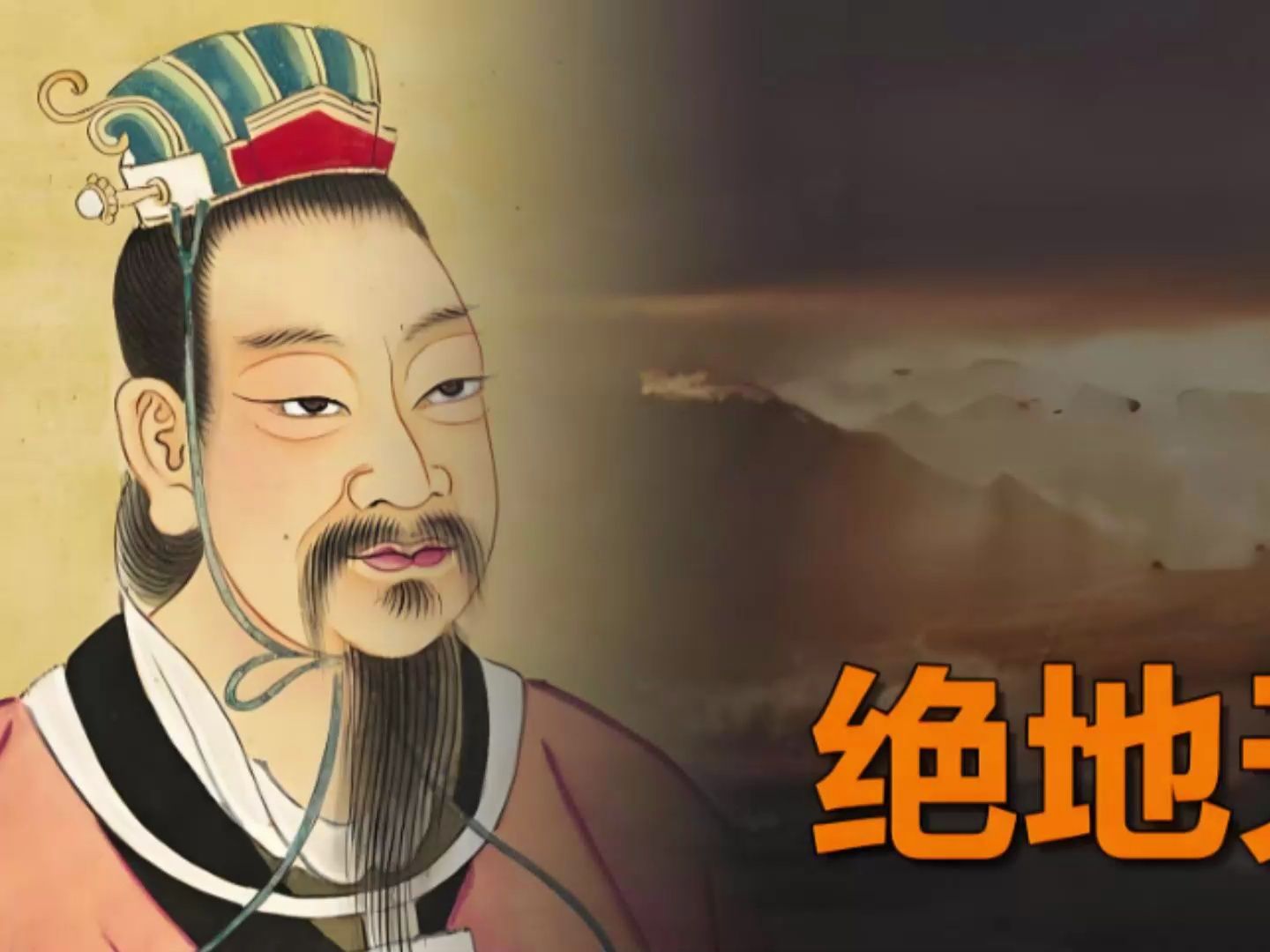 颛顼为啥要进行中国历史上第一次宗教改革?