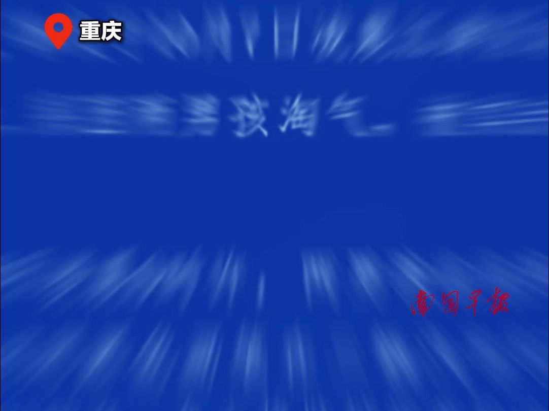 警方通报两名赤裸男孩遭虐打:系生父抽打淘气孩子,其已被采取刑事强制措施哔哩哔哩bilibili