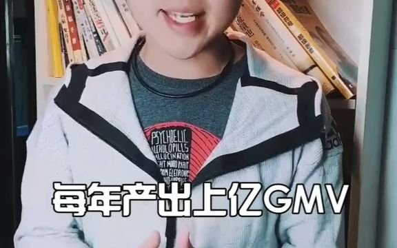 靠谱代运营公司都长什么样?哔哩哔哩bilibili