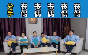 Télécharger la video: 本期卧底人设《好男人》#办公室游戏#谁是卧底#专治不开心