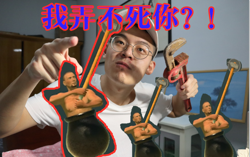 妈妈,我被一个玩锤子的果男搞了【嘤嘤嘤】