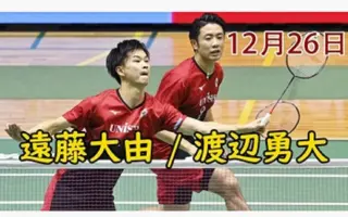 遠藤遼一 哔哩哔哩 Bilibili