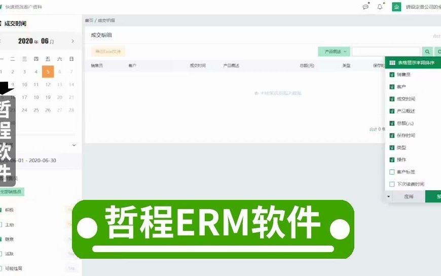 物业公司管理系统软件定制开发外包哔哩哔哩bilibili