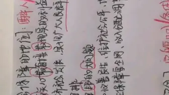 社会保障的地位