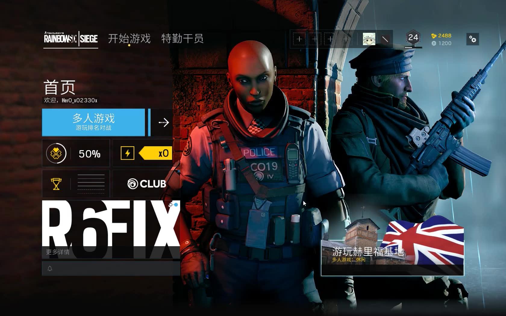 彩6版本前瞻闪电盾与小马哥试玩及枪械介绍