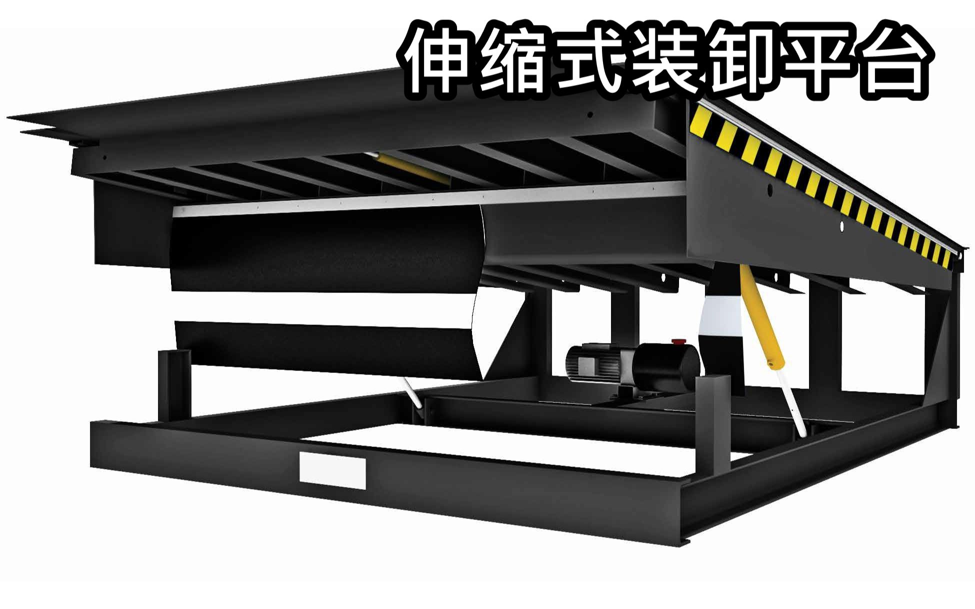 沃太votal伸缩式装卸平台物流装卸系统