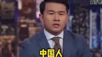 脱口秀：美国脱口秀里强大的中国，千万别惹中国人！夸的我都有点害羞了