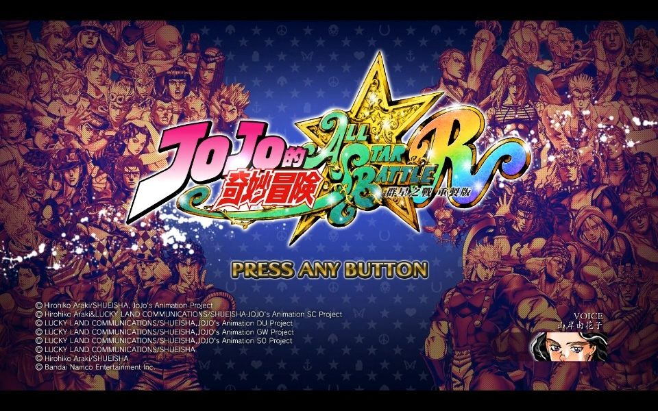 [图]JOJO的奇妙冒险：群星之战 R 重制版 1.4最新汉化分享（全DLC，有天气预报，天造神父，里苏特）