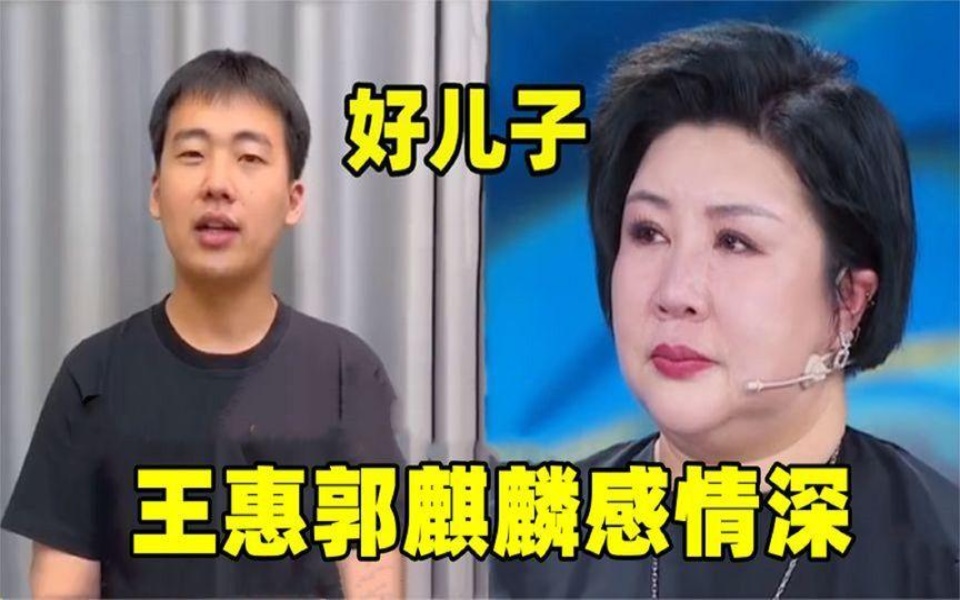 王惠郭麒麟感情深:郭麒麟带弟弟录视频送惊喜,王惠看后瞬间落泪