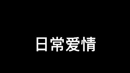 [图]【宋亚轩 X 你】做梦素材 他只是太想你了，也太自责了