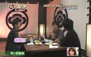 上川隆也 搜索结果 哔哩哔哩 Bilibili