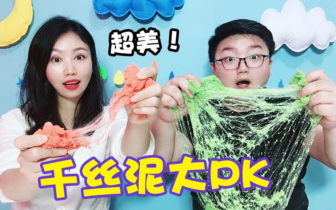 架姐一步就做出来,惩罚小阳苦瓜刷牙