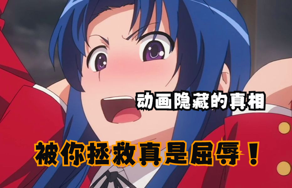 【龙与虎】亚美本性暴露被孤立,大河不计前嫌出手拯救!