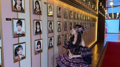 AKB48 向井地美音ソロコンサート ～大声でいま伝えたいことがある