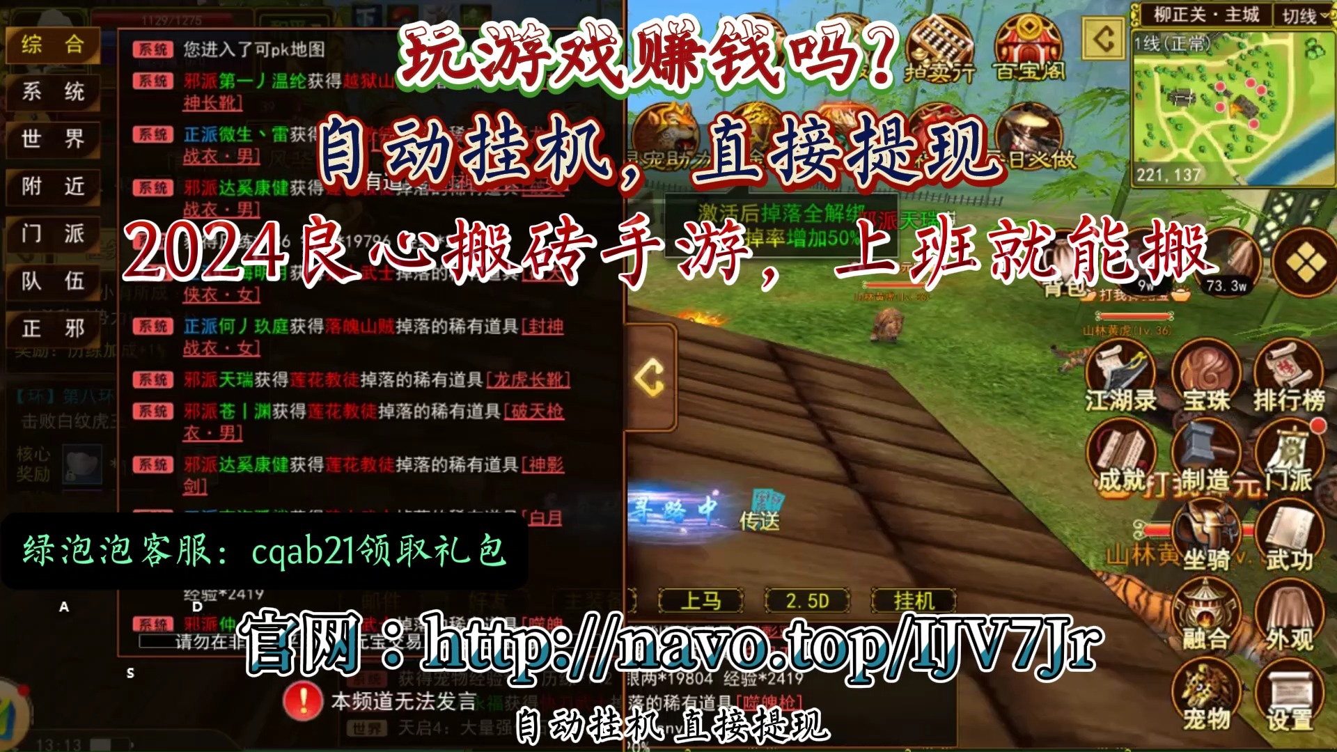 最良心的赚钱软件可以良心到什么程度?的简单介绍