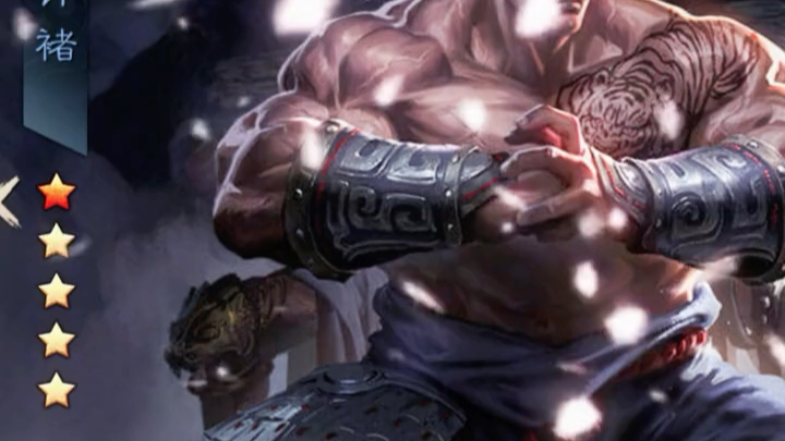 率土之滨 #率土星推计划 #三国