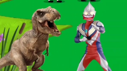 迪迦奥特曼大战霸王龙