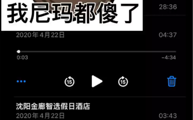 [图]2020届某河北艺考生民族男高音和伴奏日常 《两地区》 本人学习声乐不到一年 望多评价 今年冲击某音乐学院