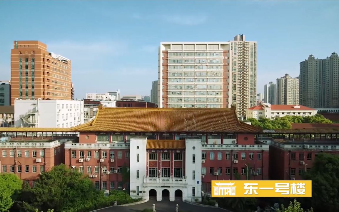 [图]2020丨复旦大学上海医学院院歌