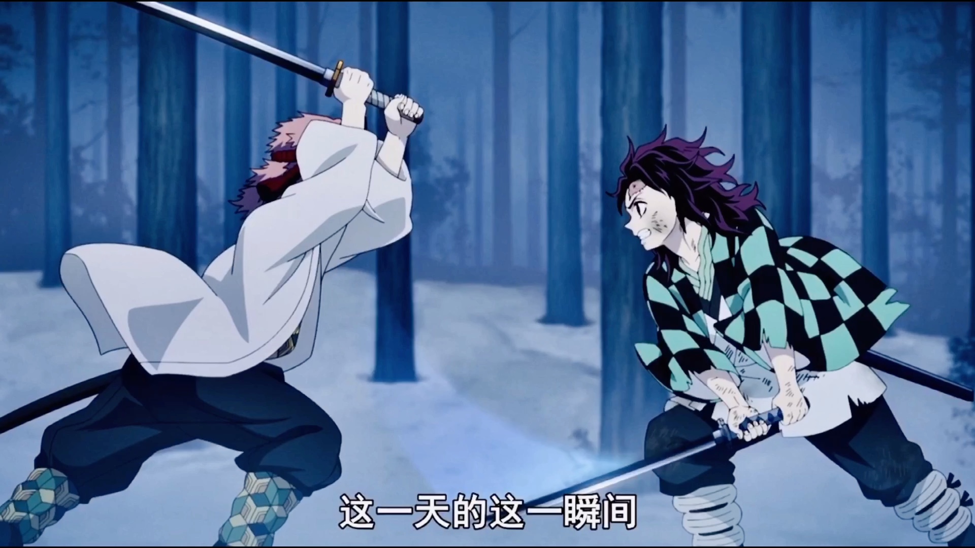 锖兔 真菰 你们的心愿交给炭治郎吧