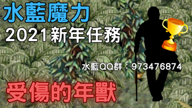 水蓝魔力 登入游戏一脸茫 且随我来走一遭 萌新引导系列ep 2 魔力宝贝私服 魔力宝贝cross Gate 艾斯悠iceyo 哔哩哔哩