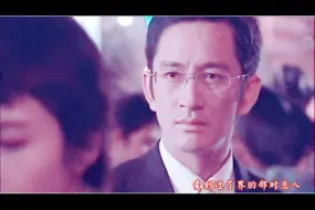 Download Video: 吴启华 医生四部曲---相爱很难