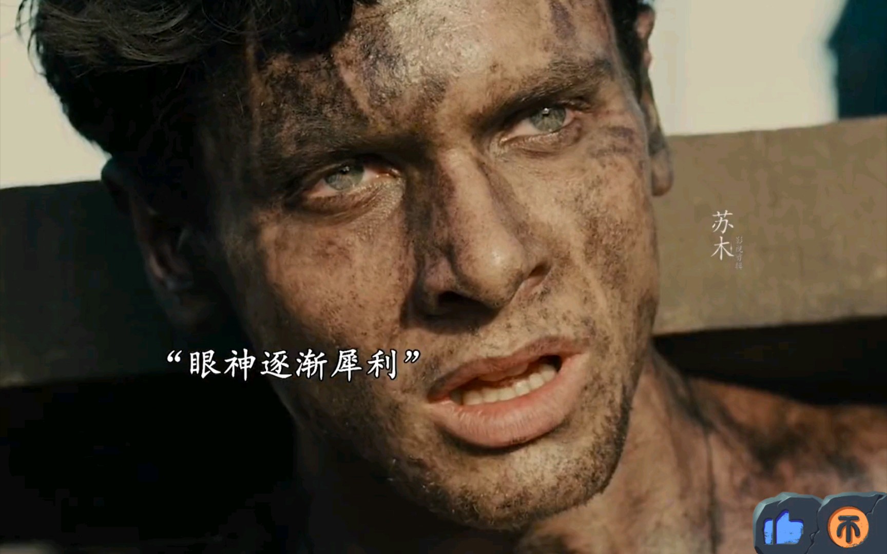 坚不可摧的意志!