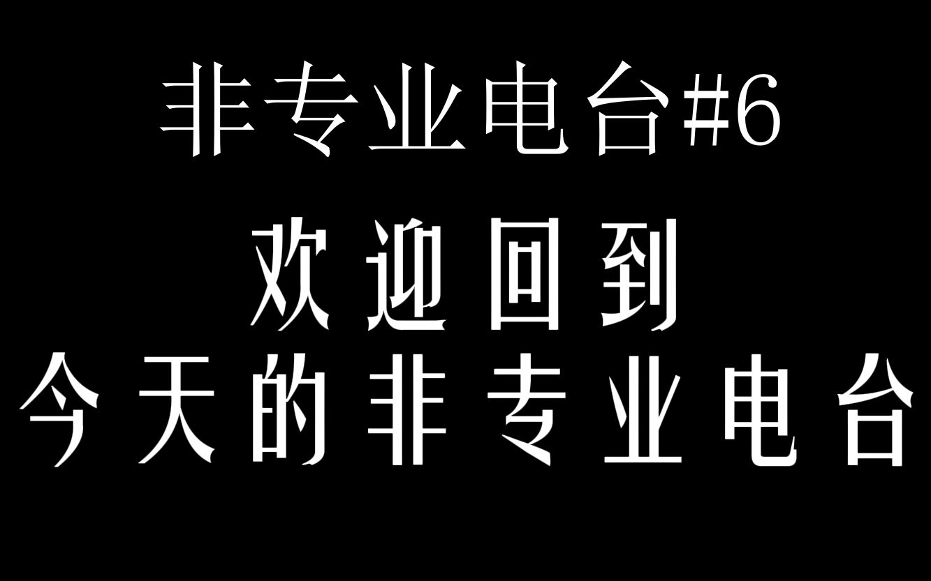 “无论台前幕后,我都会站在你的身后.”哔哩哔哩bilibili